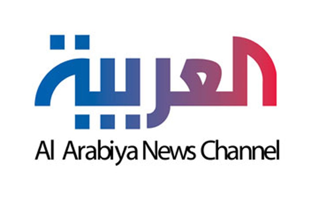 Alarabiyya